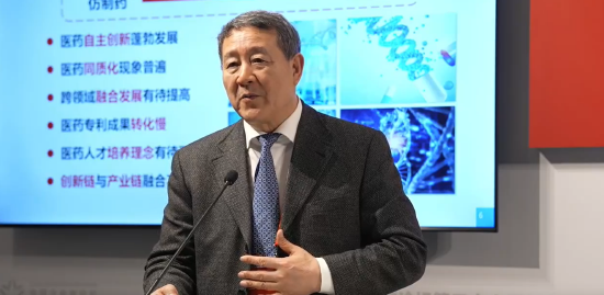 杨宝峰院士谈AI看病：问AI可以，但“有病还是要找医生”