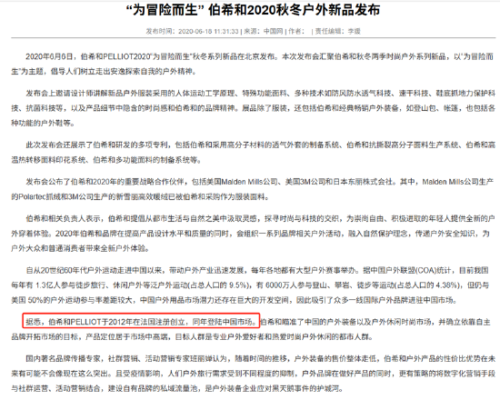 (资料来源:中国网)