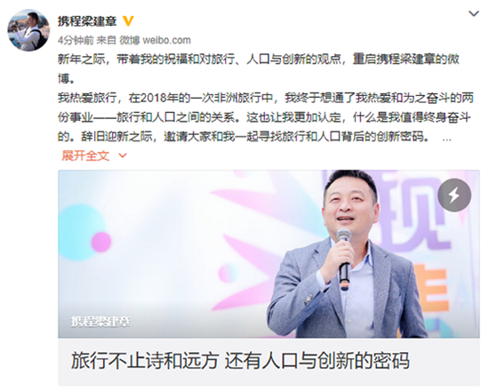 梁建章关注人口微博_梁建章 关注人口问题(2)