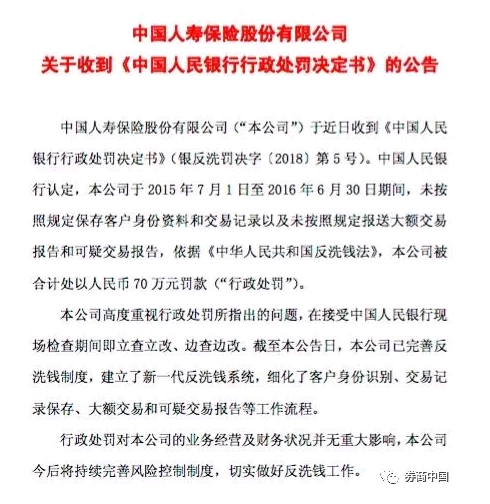 反洗钱短剧本,反洗钱小剧本