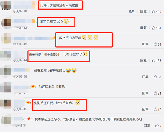 比特币大佬看衰狗狗币上热搜:无知的投资者赶紧卖了吧