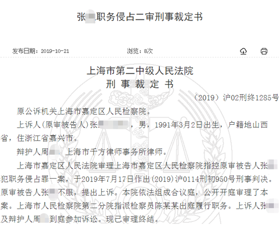 亚博体育怎么一直登不进去_拉基蒂奇落选?巴尔韦德:因为其他球员进入了大名单