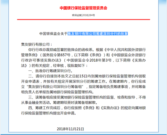 官网截图