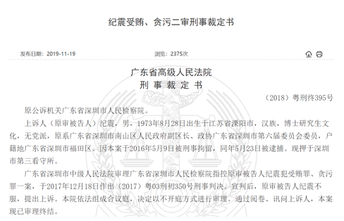 六六游戏上下分分送彩金-国庆黄金周期间 潍坊火车站发送旅客39.2万人