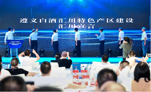 遵义汇川：致力打造遵义白酒的“黄金三角”