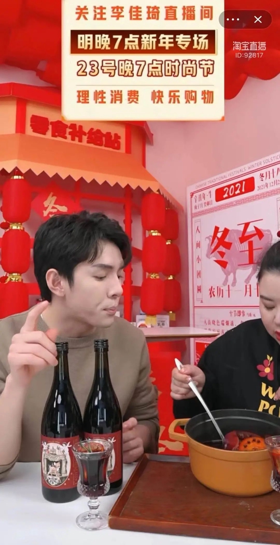 热红酒,当下最火的圣诞生意