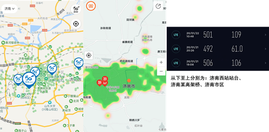 济南5g覆盖区域图,山东5g覆盖区域图 济南市区已有5g信号覆盖,市区5g速率可达套餐内的理论峰值