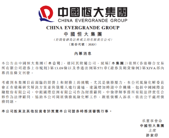 总法律顾问招聘_聘常年法律顾问(3)