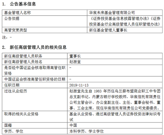 「欢乐谷娱乐平台好不好」西藏扎什伦布寺文物首次出寺,明日亮相故宫午门