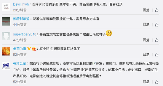 民生证券研报:和尚纠缠女人不够劲
