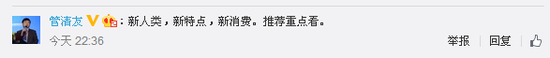 民生证券研报:和尚纠缠女人不够劲