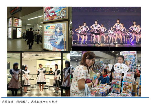 民生证券研报:和尚纠缠女人不够劲