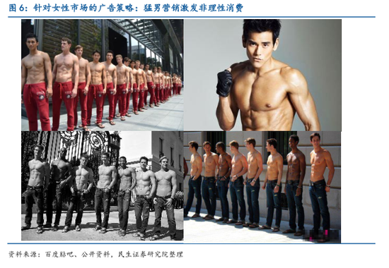 民生证券研报:和尚纠缠女人不够劲
