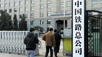 中铁总负债率难降