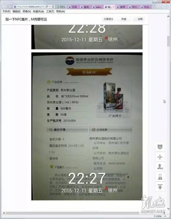 这是关键证据。真的无网址。