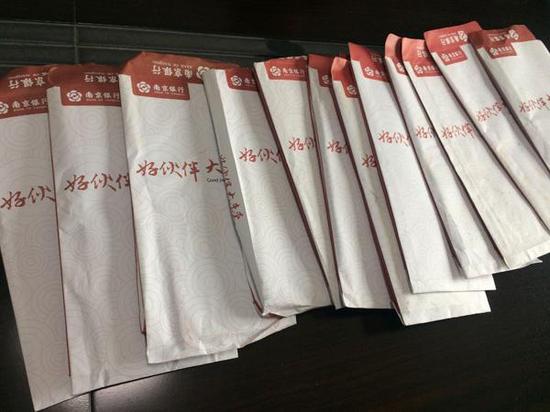 南京银行代销基金疑虚假宣传