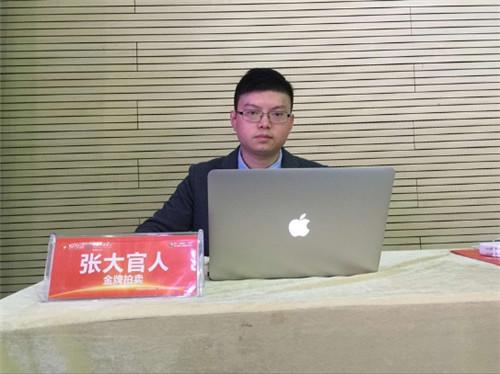 图：“张大官人”现身首届中国域名节
