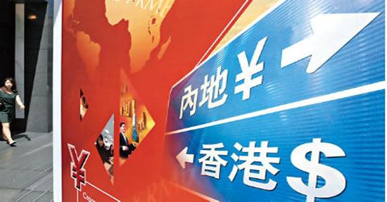 香港股市:新浪港股独家策划:2015年十大港股新闻