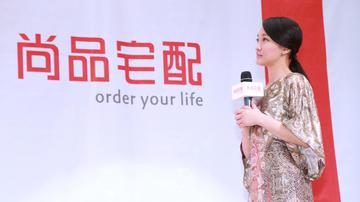 尚品宅配说好的量身定做呢？