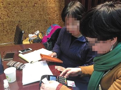 易经培训班乱象丛生:通过解析手机号码为学员