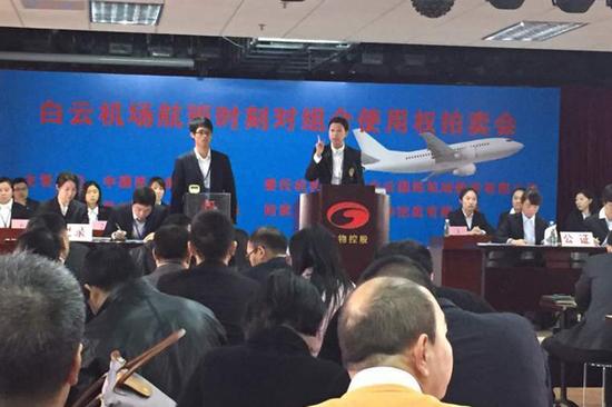 图为：拍卖现场 来源：广州日报