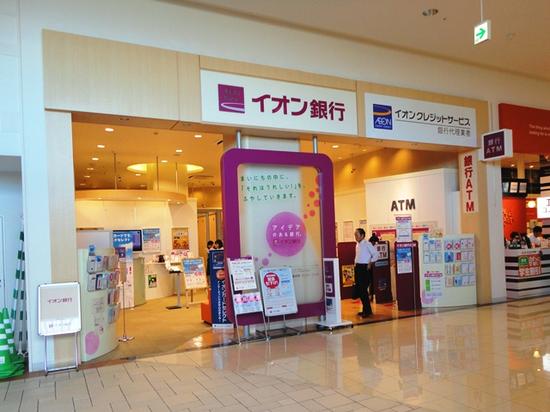 日本永旺银行ATM将仅凭指纹操作 系日资银行