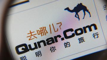 南航海航 “开撕”去哪儿
