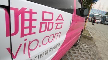 唯品会涉嫌卖假酒再起波澜