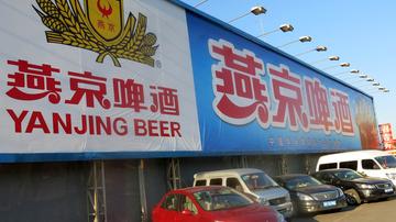 燕京等啤酒企业业绩不振