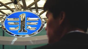 一汽富维被疑存利益输送