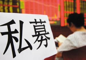 阳光私募借力银行 规模狂飙|银行理财|阳光私募