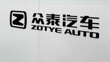 众泰汽车被指没底线地抄袭