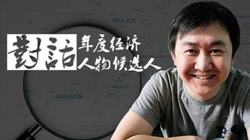 王小川:未来深连接大开放黑科技