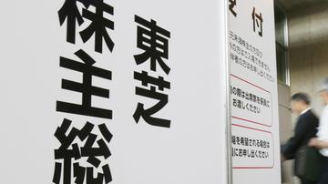 东芝，为何穷途末路