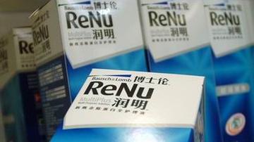 被遗忘的博士伦
