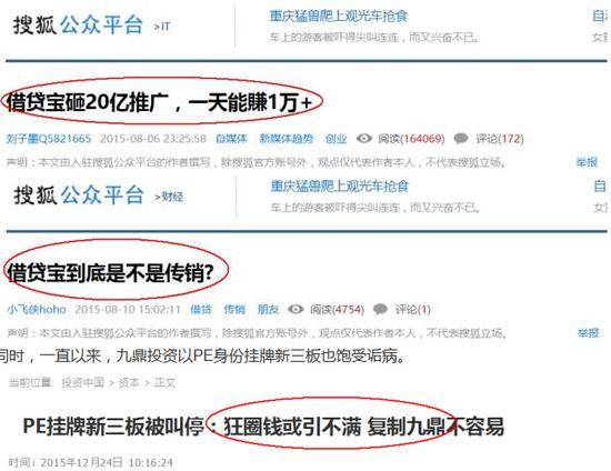 中广核董事长实名举报_鸿星尔克董事长(2)