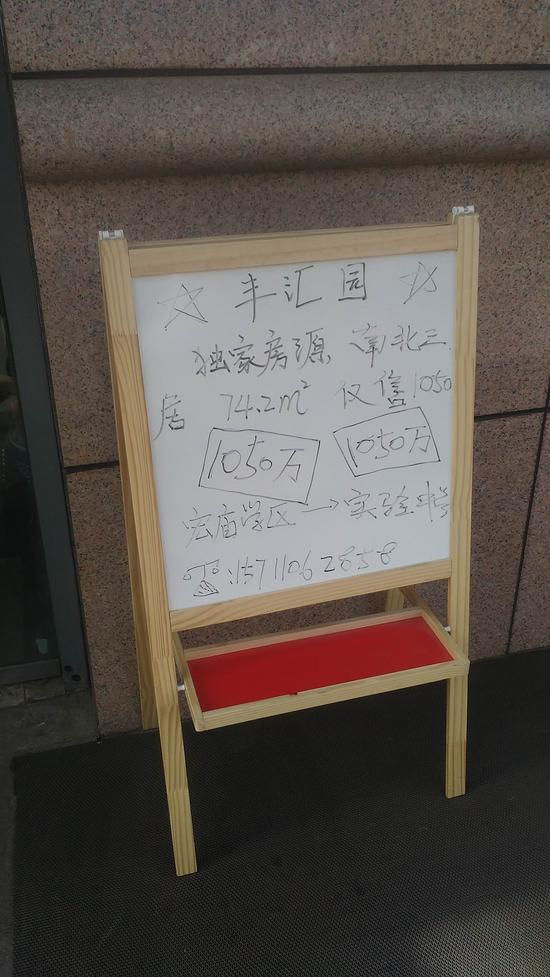 探秘北京金融街天价学区房:1平米售价40万|房