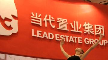 当代置业太原项目疑欺诈销售
