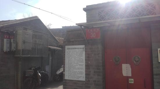 探秘北京金融街天价学区房:1平米售价40万|房