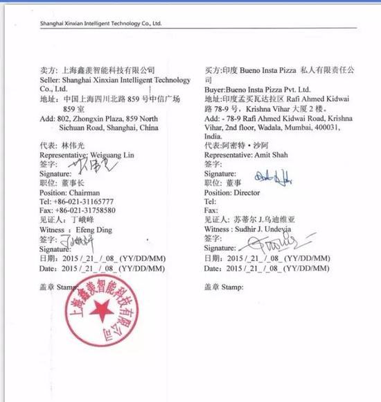 新三板原始股能买吗? 探究空中楼阁金禾实业|金