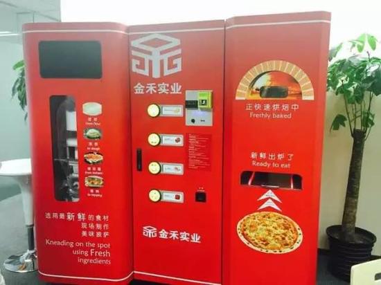 新三板原始股能买吗? 探究空中楼阁金禾实业|金