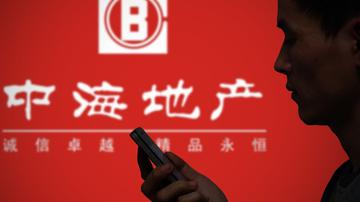 中海地产内斗