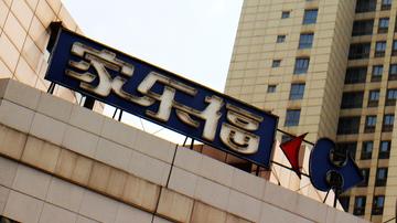 离职高管自曝家乐福丑闻