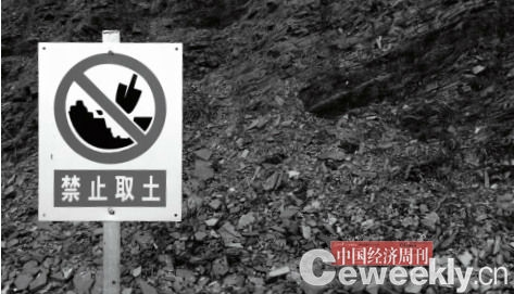 上峰水泥被曝违规采矿扰乱市场 国土部门:上峰