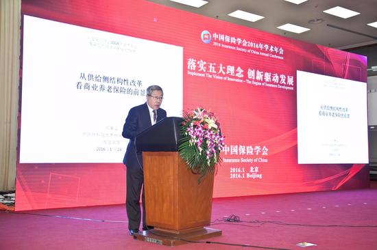 郑秉文:从供给侧看保险本质要有成本意识|投资