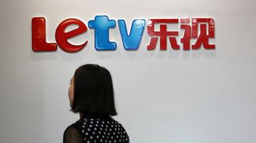 乐视资金链隐忧