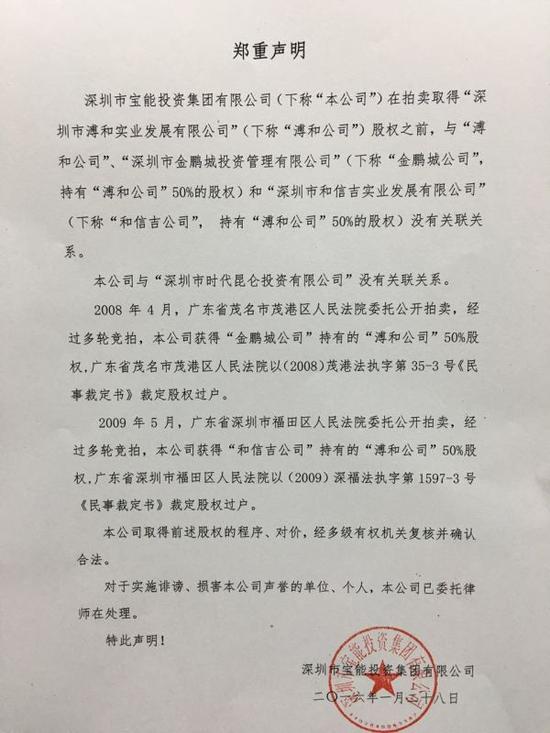 �� �� �� ��