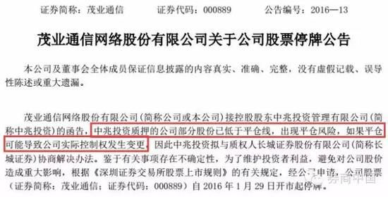 澳 门 私 网 皇 冠 代 理