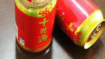 十汤花骗局