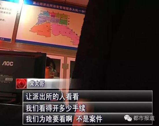公安局拒绝立案
